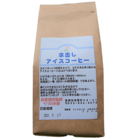 水出しアイスコーヒー