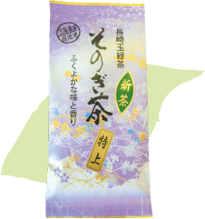 そのぎ茶特選