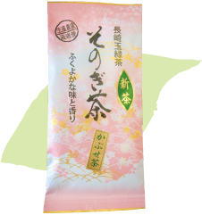 そのぎ茶かぶせ