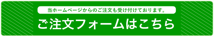 お問合せ先